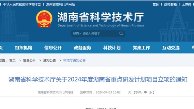 AC米兰官网生物子公司承担省重点研发计划，以合成生物学技术赋能原料药行业绿色开展