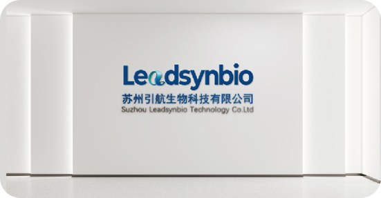 AC米兰官网生物美国旧金山研发中心