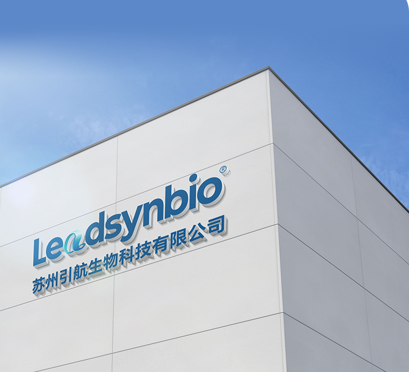 AC米兰官网生物合成生物技术创新引领者