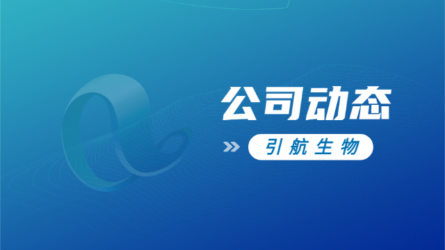 AC米兰官网生物获评江苏省专精特新中小企业